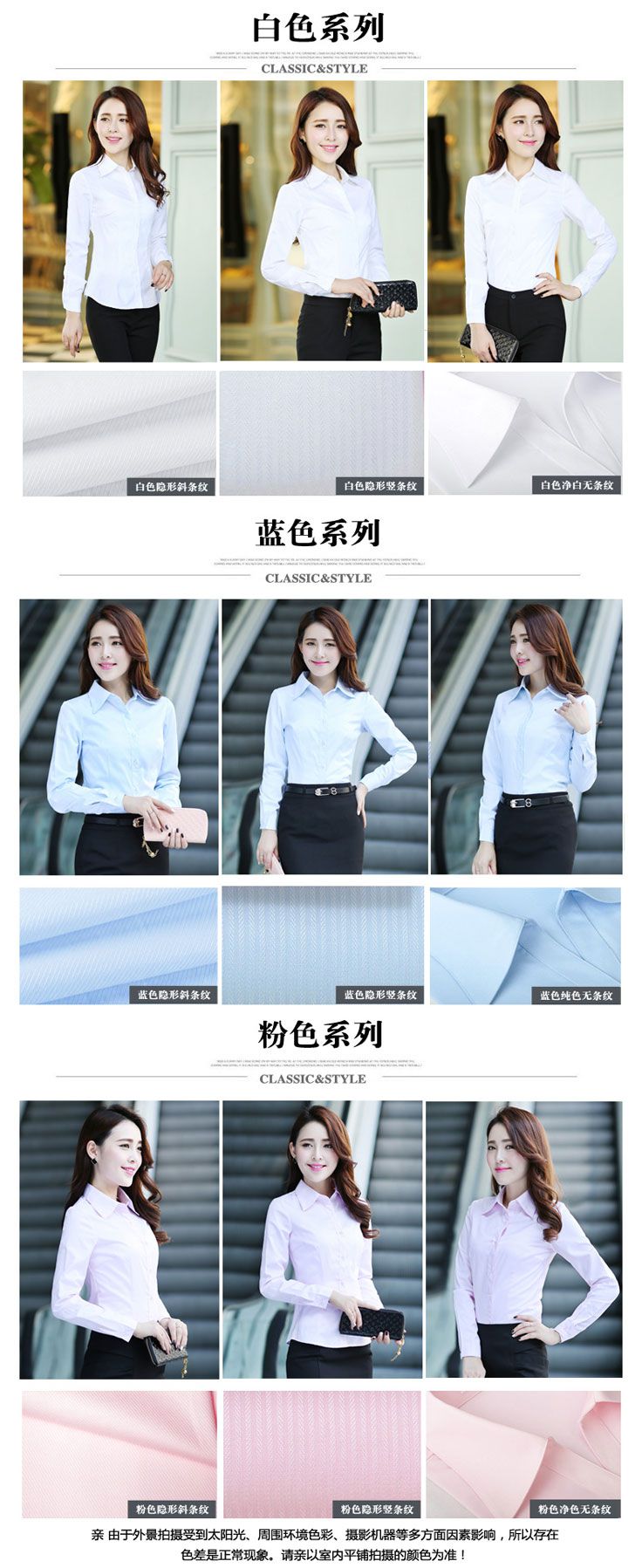 白色、藍(lán)色、粉色三大系列