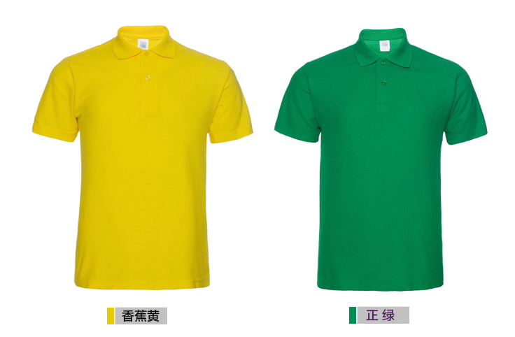 POLO衫焦黃色正綠色